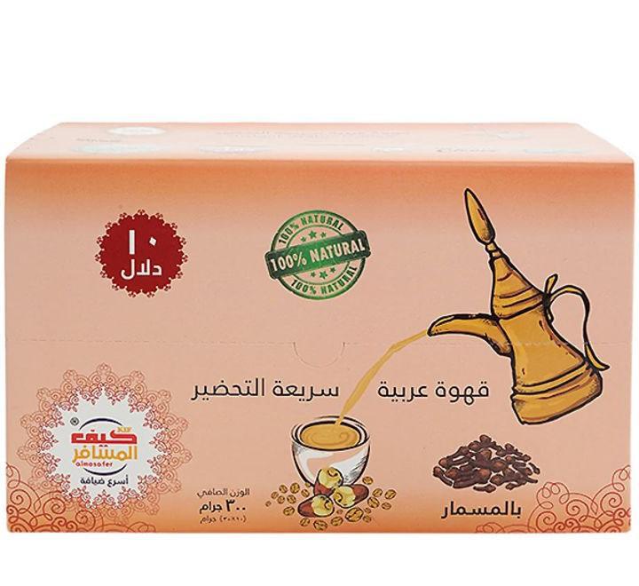 Instant Arabic Coffee With Cloves 30g