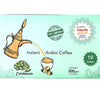 Kif Al Mosafer Arabic Coffee Cardamom
